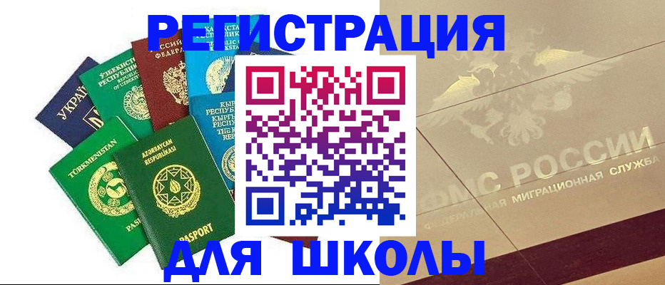 прописка в Коми
