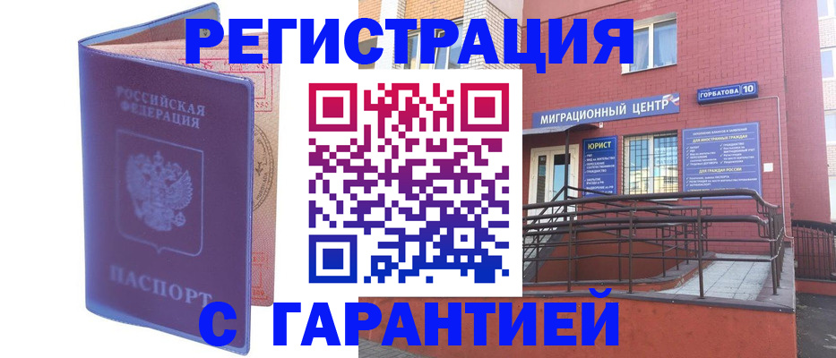 пропишу в квартире в Коми