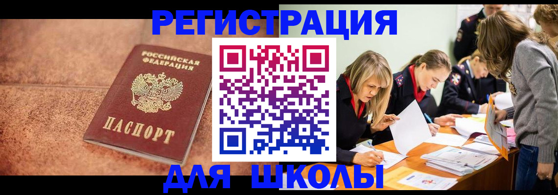 прописка гарантия в Коми