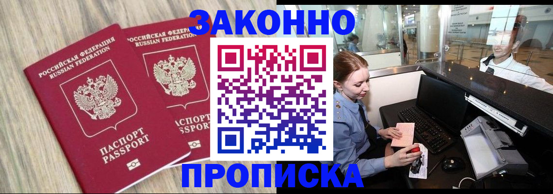 регистрация для дет. сада в Коми