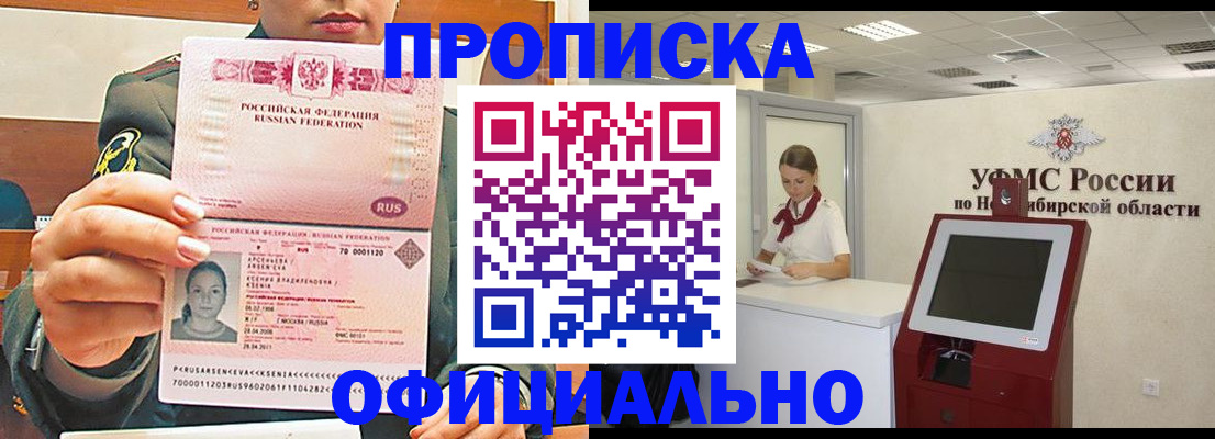 найти адрес прописки в Коми