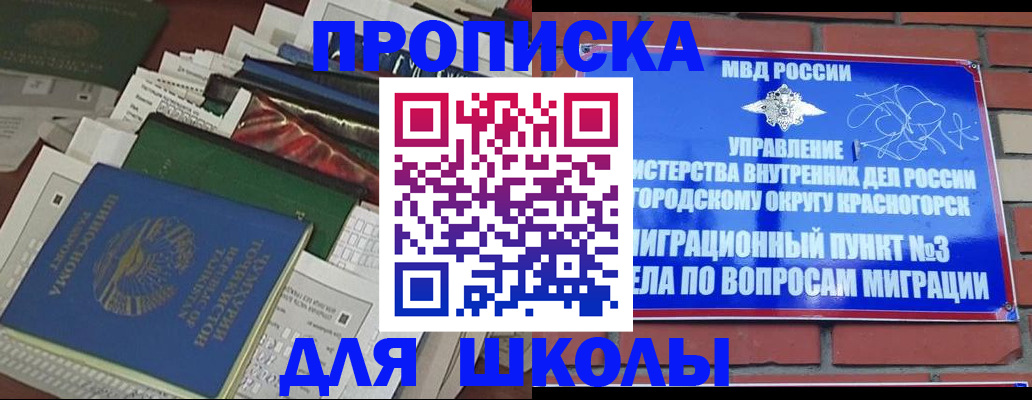 найти адрес прописки в Коми