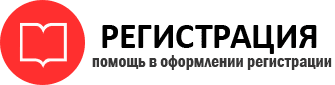 прописка в Коми id960999